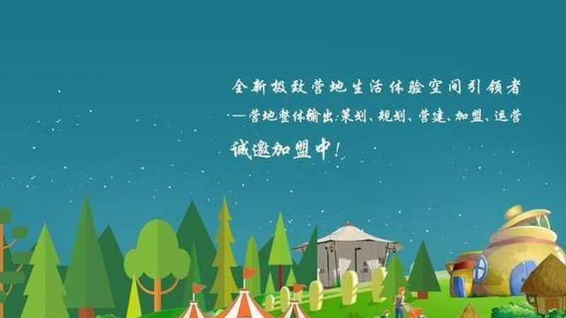 揭秘有机蔬菜基地排名背后的秘密