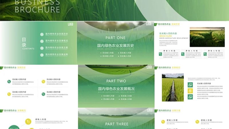 果蔬配送系统与生鲜配送系统：本质区别与适用场景
